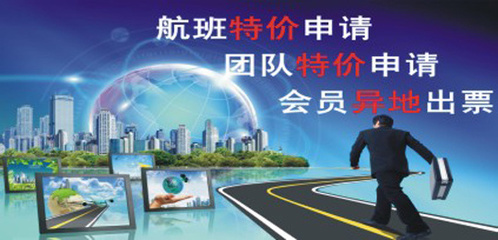 天津朗悦票务代理 便捷高效的票务服务专家