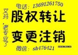代办公司注册,搬移疑难公司注销,办理注册商标,产品信息,批发信息 北京奥特姆登记代理事务所,