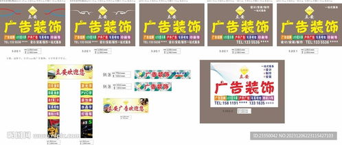 广告公司招牌门头及门柱防撞条一体化设计解决方案